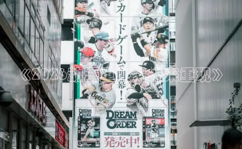 奇漫屋漫画下拉式入口
