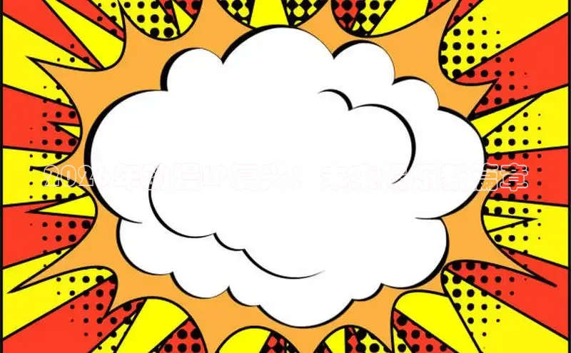 奇漫屋韩漫下拉式